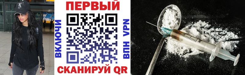 АМФ Розовый  наркошоп  Никольское 