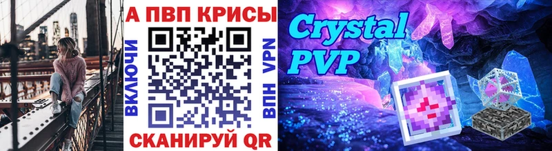 Alpha PVP СК КРИС Никольское