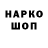КЕТАМИН VHQ For life3