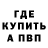 Первитин мет Vlad Bandera
