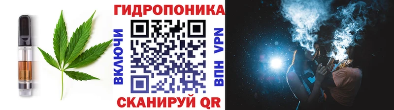 Cannafood конопля  закладки  Никольское 