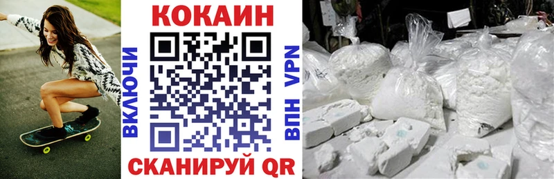 Cocaine Боливия  закладки  Никольское 