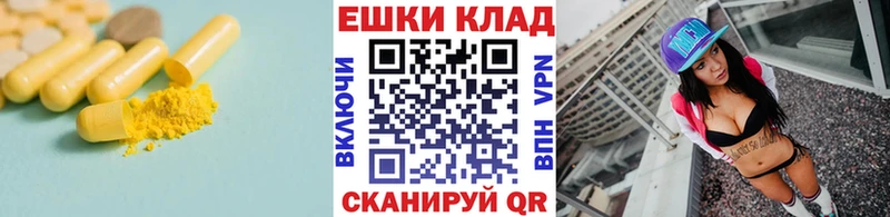 ЭКСТАЗИ Дубай  наркошоп  Никольское 