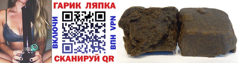 Гашиш ice o lator  Никольское 