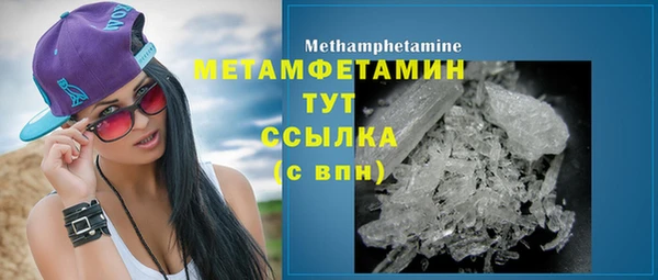 MDMA Premium VHQ Инсар