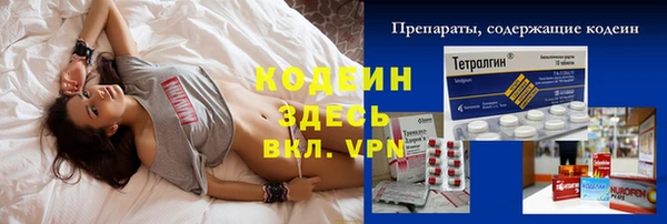 MDMA Premium VHQ Инсар