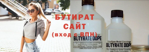 дистиллят марихуана Балабаново