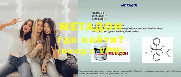 дистиллят марихуана Балабаново