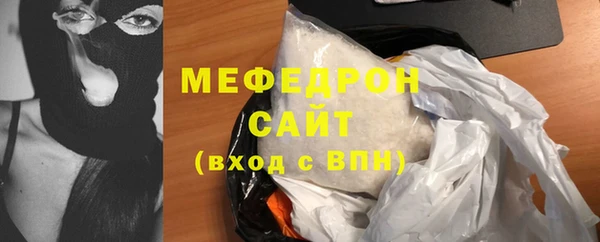 мескалин Верхний Тагил