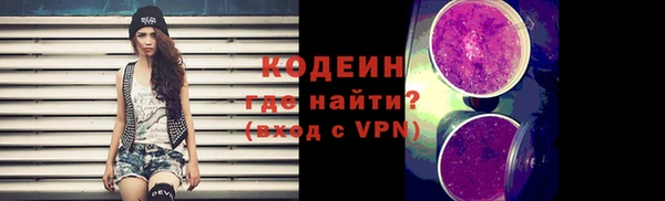 прущие грибы Баксан