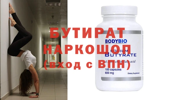 дистиллят марихуана Балабаново
