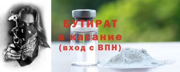 ПСИЛОЦИБИНОВЫЕ ГРИБЫ Балахна