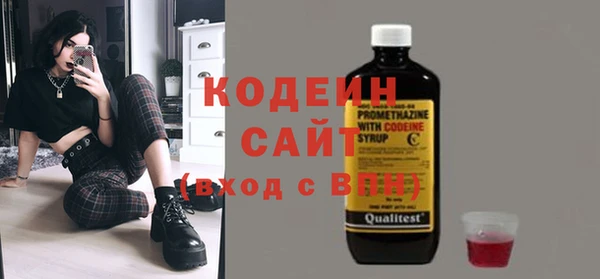 ПСИЛОЦИБИНОВЫЕ ГРИБЫ Балахна