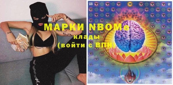 дистиллят марихуана Балабаново