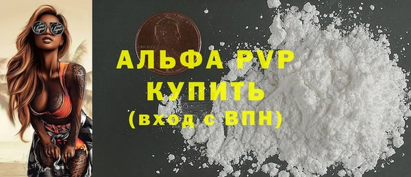 дистиллят марихуана Балабаново