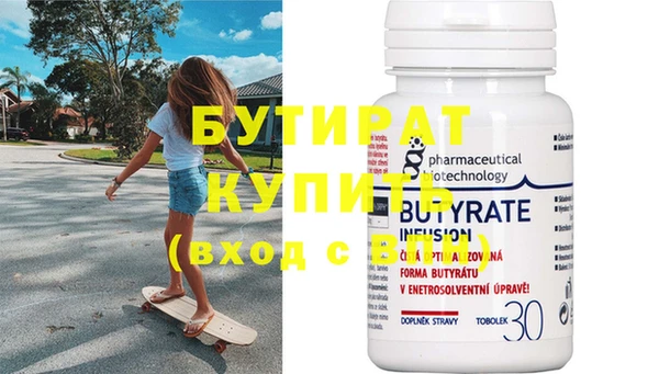 дистиллят марихуана Балабаново