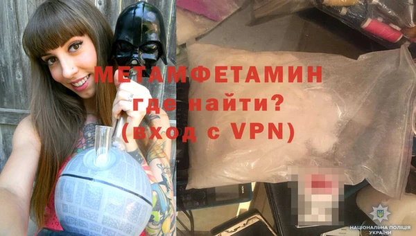дистиллят марихуана Балабаново