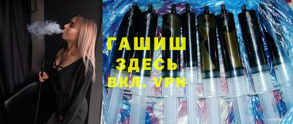 ПСИЛОЦИБИНОВЫЕ ГРИБЫ Балахна