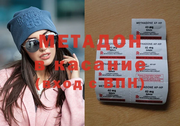 дистиллят марихуана Балабаново