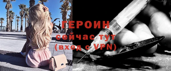 прущие грибы Баксан