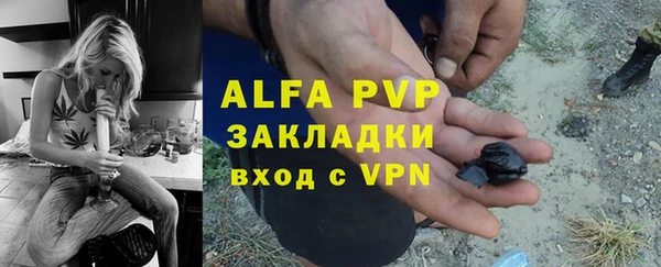 дистиллят марихуана Балабаново