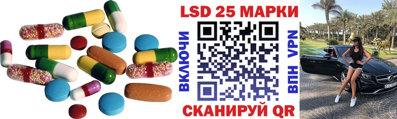 LSD-25 экстази ecstasy  Никольское 
