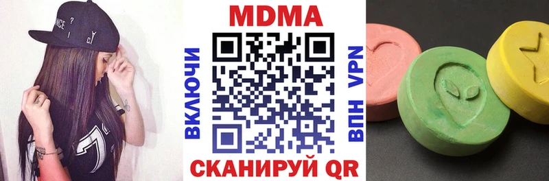 МДМА кристаллы  Никольское 
