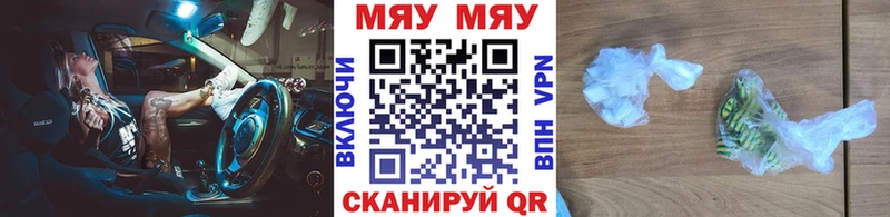 Мефедрон mephedrone  Никольское 