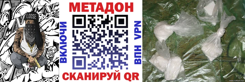 MEGA как войти  Никольское  Метадон мёд  наркотики 