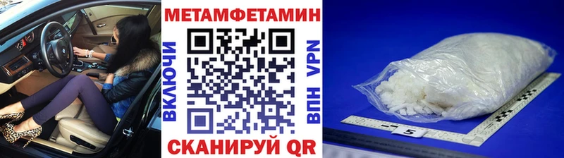 Метамфетамин Декстрометамфетамин 99.9%  сколько стоит  Никольское 