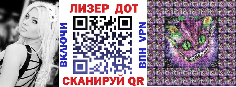 хочу   Никольское  Наркотические марки 1,8мг 